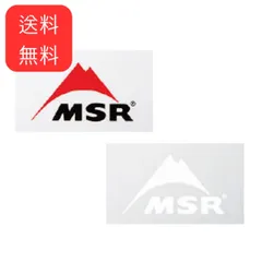 2023年最新】MSR セットの人気アイテム - メルカリ