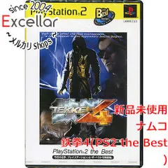 2024年最新】鉄拳 ps2の人気アイテム - メルカリ