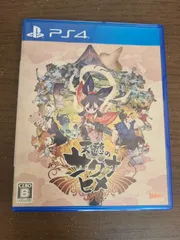 【PS4】天穂のサクナヒメ