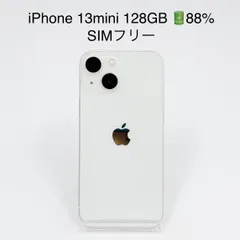 2026年最新】iPhone 13 mini 128gb 未開封の人気アイテム - メルカリ