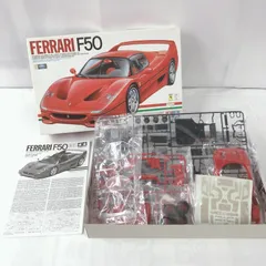 2025年最新】フェラーリ タミヤ F50の人気アイテム - メルカリ
