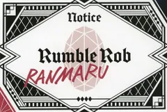 【中古】キャラカード 黒崎蘭丸 TABOO NIGHT XXXX 予告状(メッセージカード) 「劇場版 うたの☆プリンスさまっ♪ TABOO NIGHT XXXX」 1週目来場特典