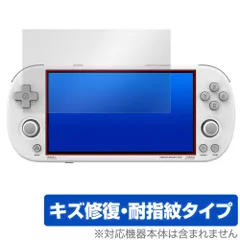 TRIMUI Smart Pro 向けの 保護フィルム 3枚セット Amazon | 3枚 VacFun フィルム ， TRIMUI Smart Pro 向けの 保護