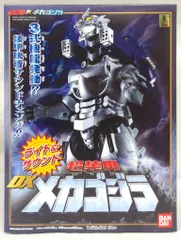 BANDAI 激レア！ライト&サウンドチェンジ！メカゴジラDX BANDAI 激レア！ライト&サウンドチェンジ！メカゴジラDX BANDAI
