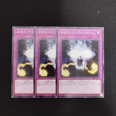 新品未開封】遊戯王 デュエリストパック 冥闇のデュエリスト編 3BOX