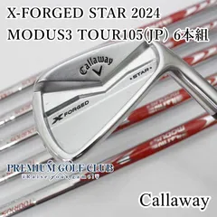 2025年最新】x forged Star アイアン 2024の人気アイテム - メルカリ