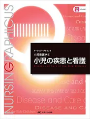 2025年最新】ナーシンググラフィカの人気アイテム - メルカリ