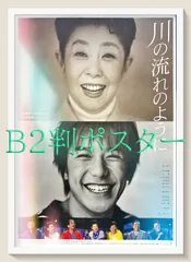 2026年最新】森 光子の人気アイテム - メルカリ