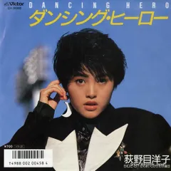 2025年最新】荻野目洋子 lpの人気アイテム - メルカリ