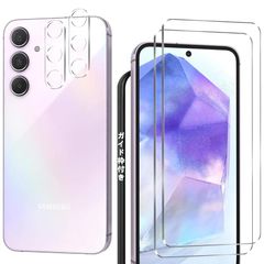 Huy Galaxy A55 5G フィルム【ガイド枠】- 旭硝子仕様 Galaxy A55 5G SC-53E SCG27 ガラスフィルム 2枚 + ギャラクシーA55 保護フィルム カメラ 2枚 Galaxy A55 5G 用の 強化ガラスフィルム 硬 0