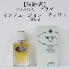 2024年最新】prada インフュージョンの人気アイテム - メルカリ