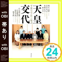 2025年最新】橋本_克己の人気アイテム - メルカリ