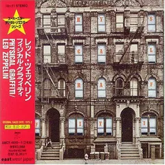 レッド・ツェッペリン「フィジカル・グラフティ」国内盤帯付き、未開封、新品。 Amazon.co.jp: PHYSICAL GRAFFITI [REMASTERED ORIGINAL 2CD