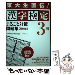 2024年最新】梧桐書院の人気アイテム - メルカリ