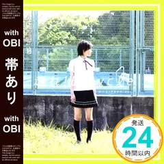 2025年最新】走れBicycleの人気アイテム - メルカリ