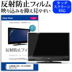 2025年最新】lcd-32bhr85の人気アイテム - メルカリ