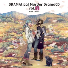 DRAMAtical Murder DramaCD Vol.3(中古品)