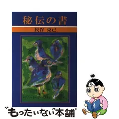 2024年最新】サンパウろの人気アイテム - メルカリ