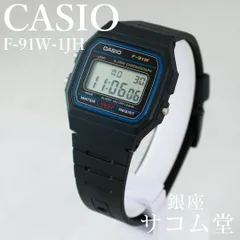 【 新品・未使用 】 カシオ CASIO F-91W-1JH チープカシオ デジタル腕時計 ブラック ブルー 多機能 軽量 防水 メンズ レディース 定番モデル 銀座サコム堂 
