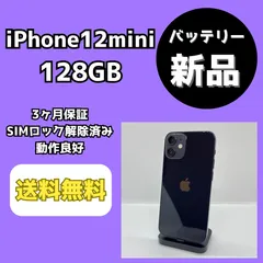 ★iPhone12mini★ジャンク品★値下げ中★ 2025年最新】iphone 12 mini ジャンクの人気アイテム - メルカリ