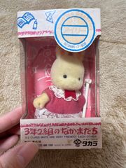 3年2組のなかまたち　うさぎ
