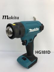 makita　マキタ　ＨＧ181Ｄ　18ｖ充電式ヒートガン　本体のみ