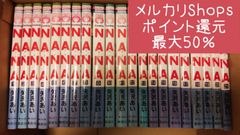 【送料無料】NANA 1～21巻 全巻セット 矢沢あい