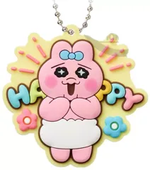 【中古】食玩 キーホルダー HAPPY 「おぱんちゅうさぎ ラバマスグミ」