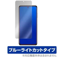 2024年最新】poco x3 pro 本体の人気アイテム - メルカリ