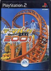【中古】PS2ソフト テーマパーク2001