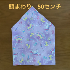 ハンドメイド三角巾☆50センチ　ムラサキユニコーン／ムラサキ水玉