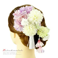 髪飾り 成人式 振袖 袴 花 浴衣 夏祭り 花火大会 2点セット 紫 薄紫 ピンク 白 パール 房付き 下がり付き ラインストーン ヘア No.9-3569