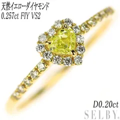 2024年最新】fancy vivid yellowの人気アイテム - メルカリ 