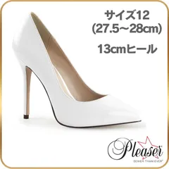 2025年最新】コンテスト用ヒールの人気アイテム - メルカリ