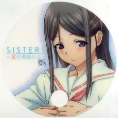 2025年最新】Sister 夏の最後の日の人気アイテム - メルカリ