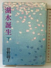 広漢和辞典 （上・中・下・索引/全4冊セット）大修館書店 著