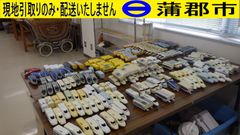 【現地引き取りのみ　リユース品】プラレールまとめ売り　新幹線①（R7－158）ジャンク品扱い　汚れ、キズあり