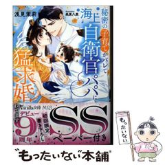 【中古】 スポーツのライフサイエンス スポーツと体力のほんとうの常識　ライフサイエンスノ ２/日本工業新聞社/太田次郎 中古】 スポーツのライフサイエンス スポーツと体力のほんとうの