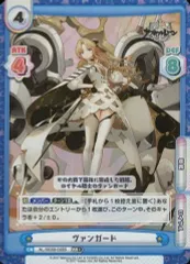 2025年最新】Reバース for you ブースターパック アズールレーン vol.3