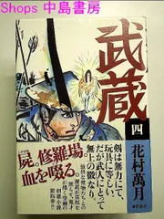 2024年最新】原茂の人気アイテム - メルカリ