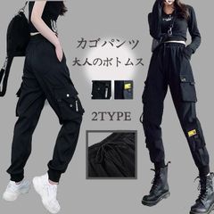 大阪店舗限定】FR2 梅 カーゴパンツ - メルカリ