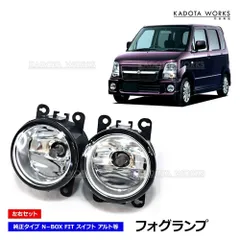 2026年最新】wagon r mh22sの人気アイテム - メルカリ