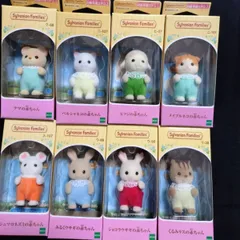 ☆シルバニアファミリー 赤ちゃん8点セット ペルシャネコ・クマ・ヒツジ・メイプルネコなど⭐