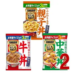江崎グリコ DONBURI亭 どんぶり亭 牛丼 中華丼 親子丼 3袋入り 食べ比べ アソートセット レトルト レンジ 各2個