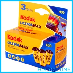 2023年最新】kodak ultramax 400の人気アイテム - メルカリ