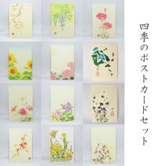 非売品 紅の修学旅行 年賀状風ポストカード 非売品 紅の修学旅行 年賀状風ポストカード 非売品 紅の修学旅行