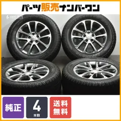 2025年最新】JEEP 車 タイヤ・ホイールセットの人気アイテム