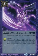 【中古】バトルスピリッツ BS60-089[C]：ノワールシュート(illustration：Bandai Namco Filmworks)(レア仕様)