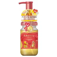 【新品・未使用】【限定品★】アンドハニー EX クリーミー ダメージリペア ヘアオイル 3.0 しっとり ディズニー プーさん