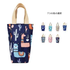 ボトルホルダー  水筒カバー 水筒ケース 水筒ホルダー 送料無料 ショルダー 肩掛け 水筒 ケース ボトルカバー 水筒ケース 入園グッズ 入学グッズ 防水 手持ち水筒カバー かわいい 通用 送料無料 #ljt2615